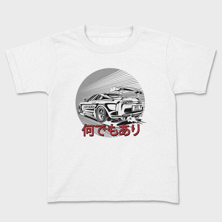 Supra 1, Kids' T-Shirt
