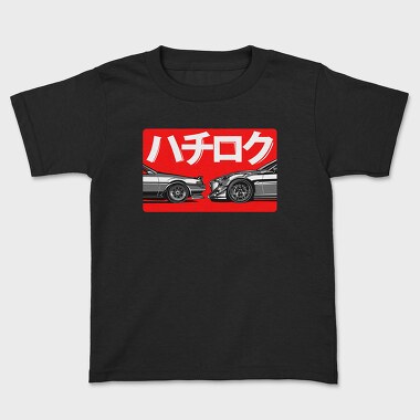 86 final, Kids' T-Shirt
