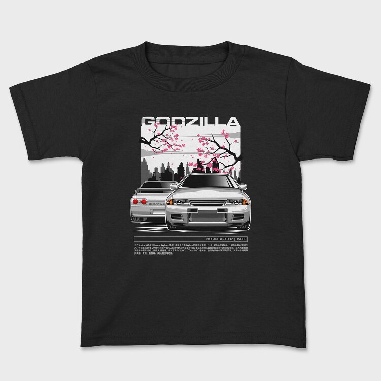 GTR R32, Kids' T-Shirt