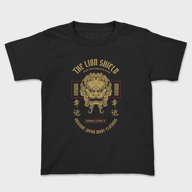 Lion, Kids' T-Shirt