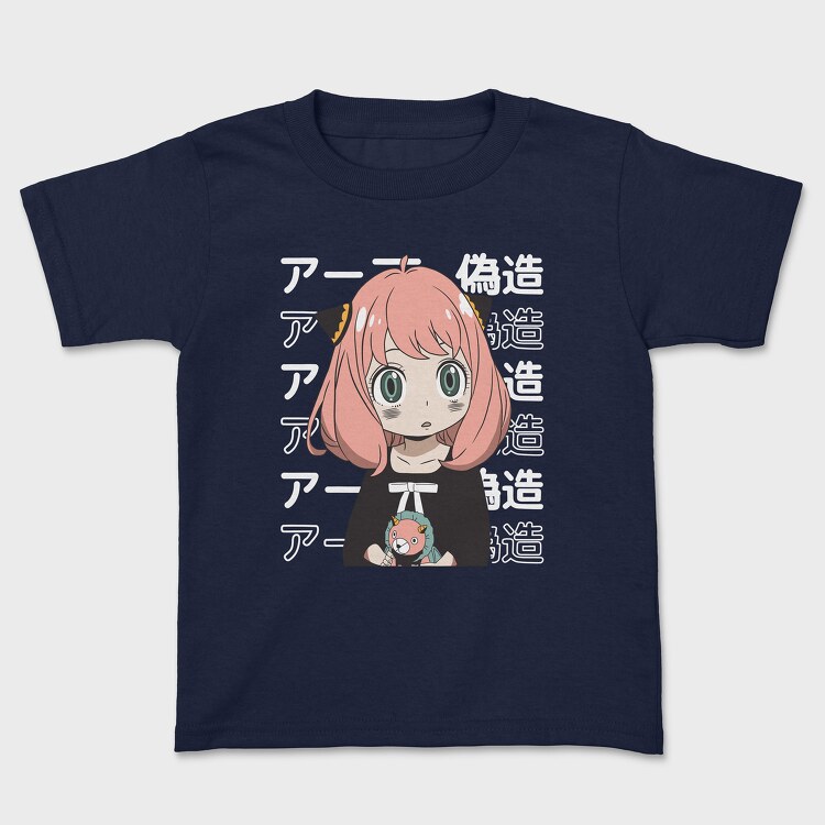 The World Bear, Unisex Men's T-Shirt