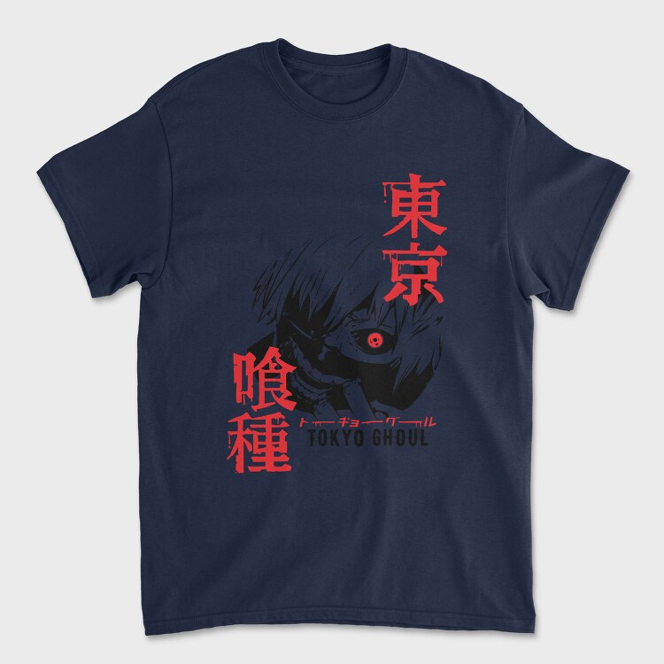 Cool Dog 4, Kids' T-Shirt