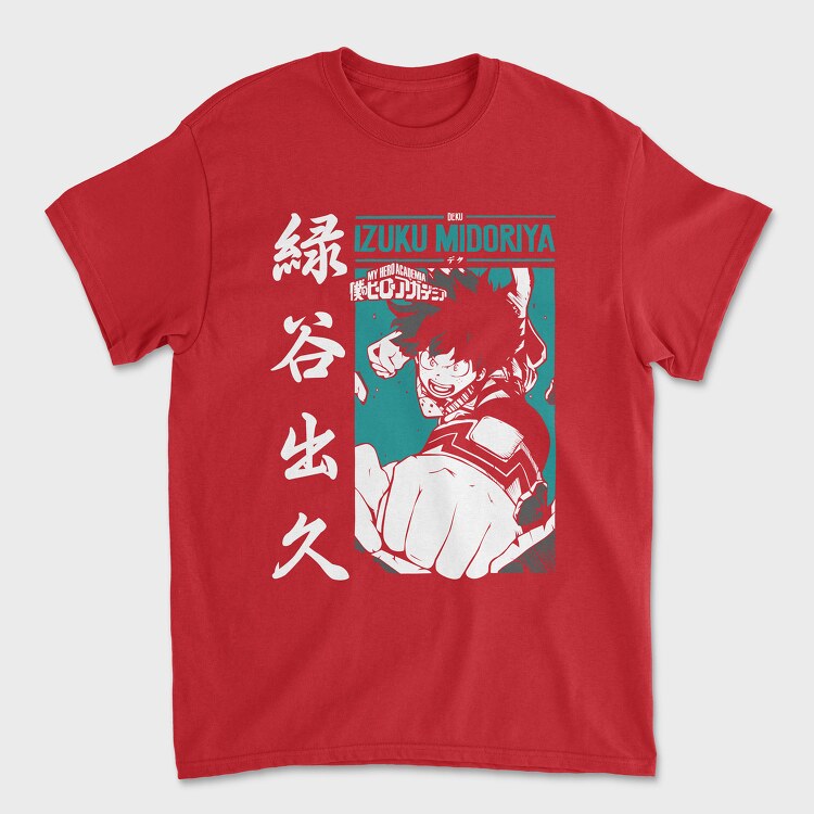 Barbed Wire Pentagram, Унисекс Мъжка Тениска