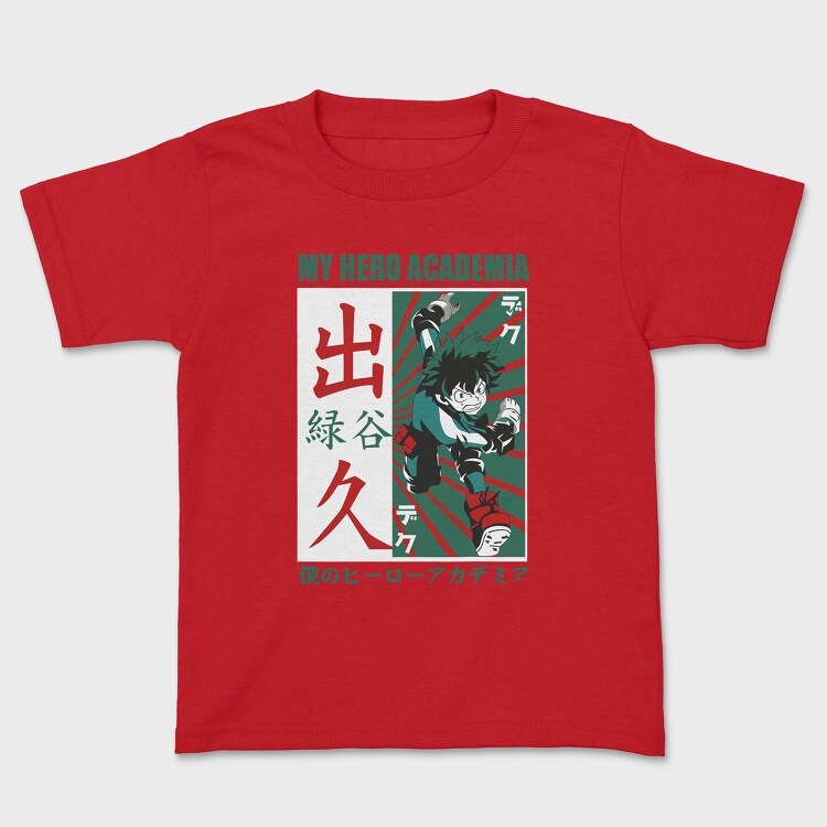 False Reality, Women's T-Shirt