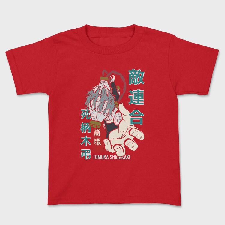 Show Your True Self Teddy Bear, Унисекс Мъжка Тениска