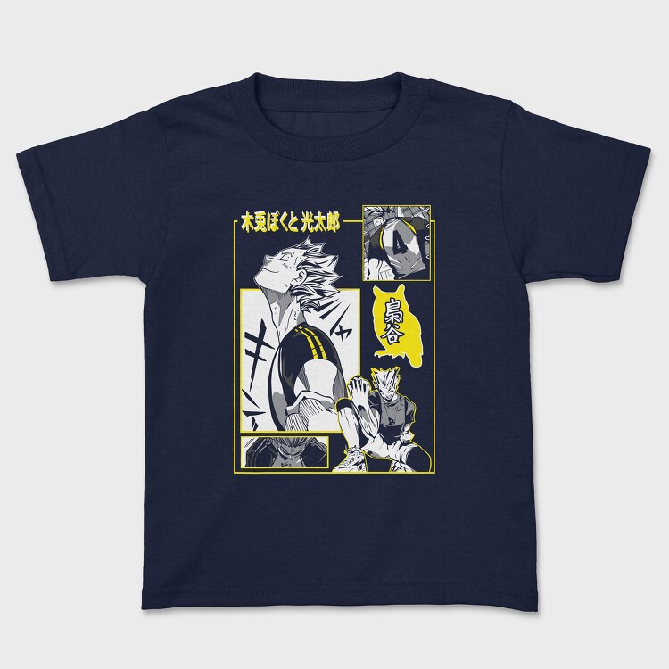 Determine Your Own Destiny, Unisex Men's T-Shirt