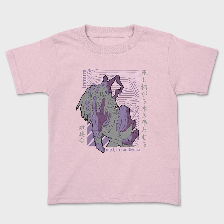 The Thrill of the Hunt, Kids' T-Shirt