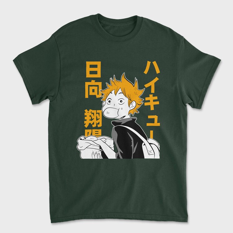 Sun Beach Bum, Unisex Men's T-Shirt