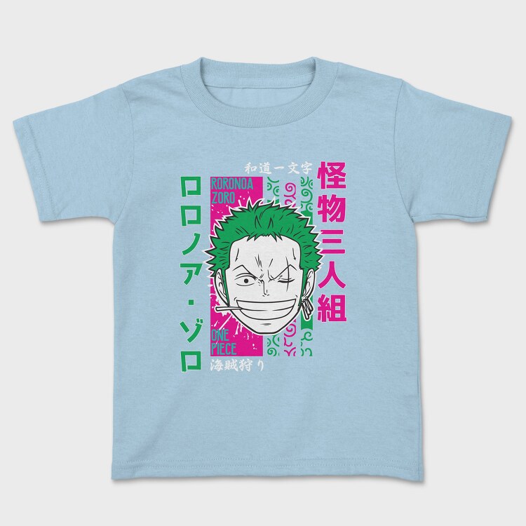 Retro Nature Outdoor 11, Unisex Men's T-Shirt