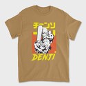 Speed Demon, Unisex Men's T-Shirt