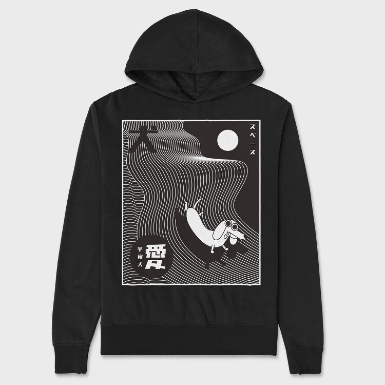 Space Dog, Unisex Men's Hoodie