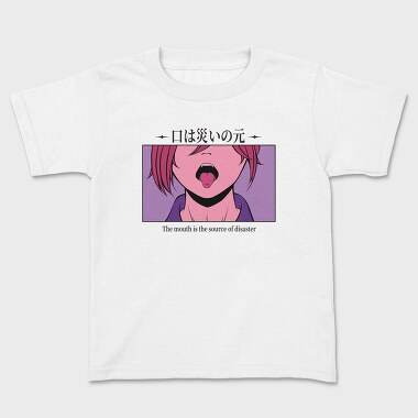 Anime Japanese 18, Kids' T-Shirt
