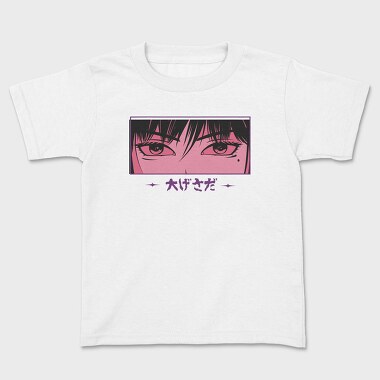 Anime Japanese 2, Kids' T-Shirt