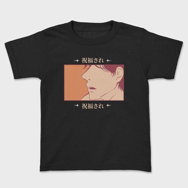 Anime Japanese 25, Kids' T-Shirt