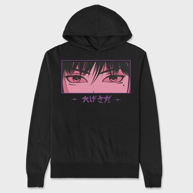 Anime Japanese 2, Унисекс Мъжко Суичър