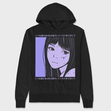 Anime Japanese 9, Унисекс Мъжко Суичър