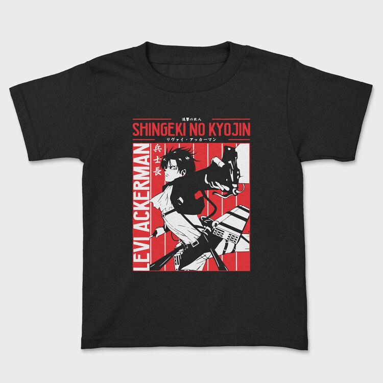 Attack on Titan 45, Kids' T-Shirt