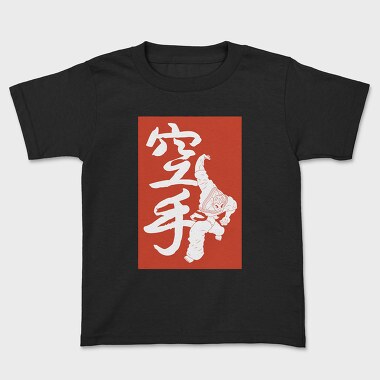 Baki 1, Kids' T-Shirt