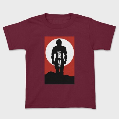 Baki 2, Kids' T-Shirt