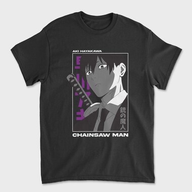 Chainsaw Man 20, Унисекс Мъжка Тениска