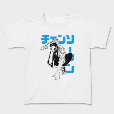 Chainsaw Man 3, Kids' T-Shirt