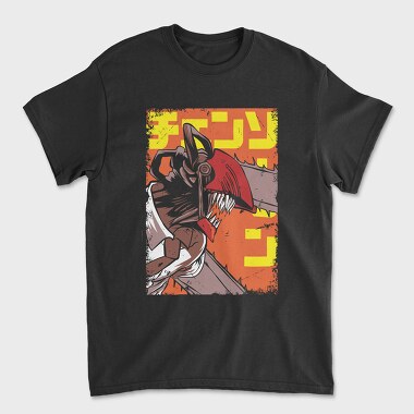 Chainsaw Man 4, Unisex Men's T-Shirt