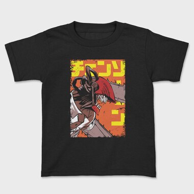 Chainsaw Man 4, Kids' T-Shirt