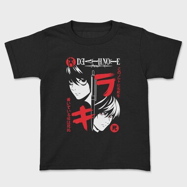 Death Note 7, Kids' T-Shirt