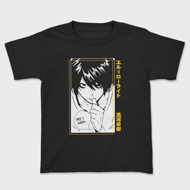 Death Note 9, Kids' T-Shirt