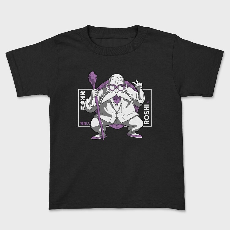Dragon Ball Z 105, Kids' T-Shirt