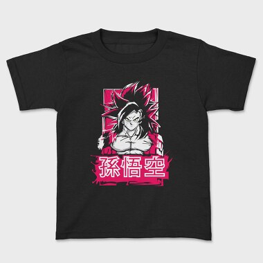 Dragon Ball Z 65, Kids' T-Shirt