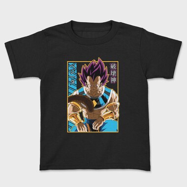 Dragon Ball Z 85, Kids' T-Shirt