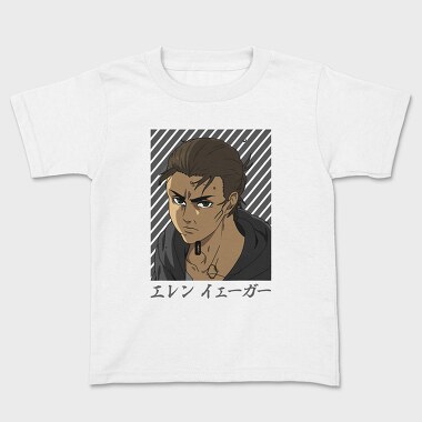 Eren Jaeger 2, Детска Тениска
