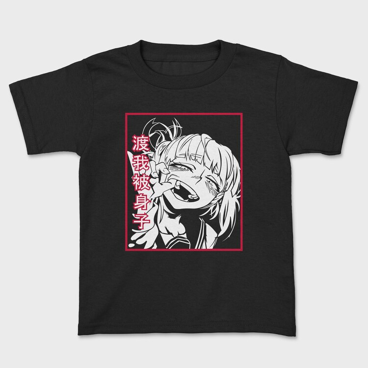 Hentai 9, Kids' T-Shirt