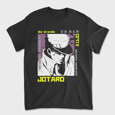 Jojos 10, Унисекс Мъжка Тениска