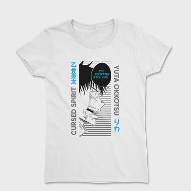 Jujutsu Kaisen 1, Women's T-Shirt