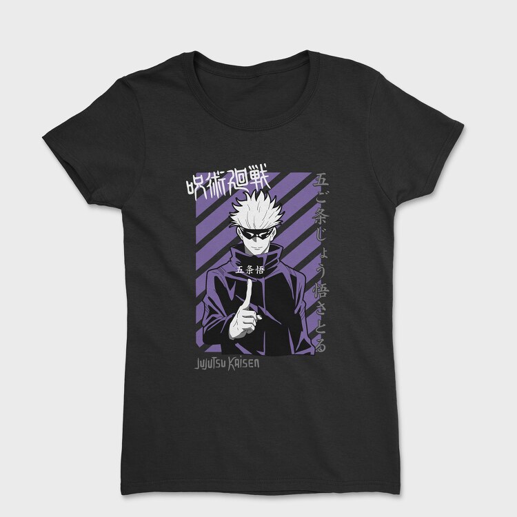 Jujutsu Kaisen, Дамска Тениска