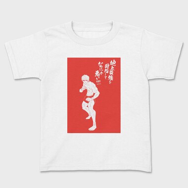 Kids' T-Shirt, Kengan Ashura