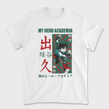 My Hero Academia 24, Unisex Men's T-Shirt