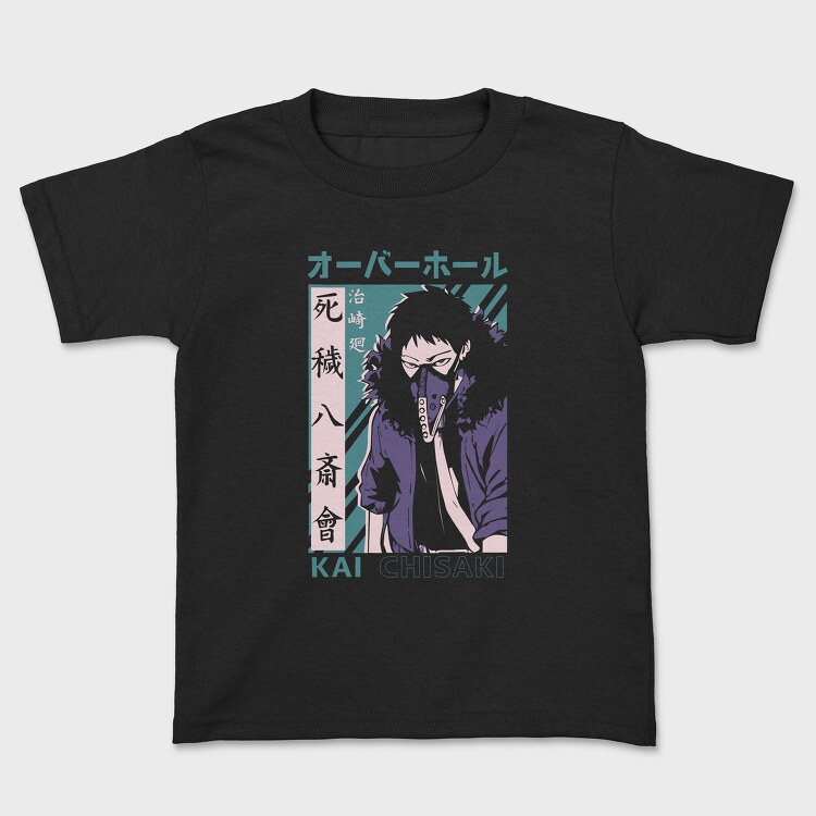 My Hero Academia 25, Kids' T-Shirt