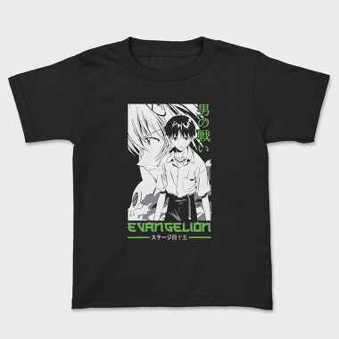 Neon Genesis Evangelion 11, Kids' T-Shirt