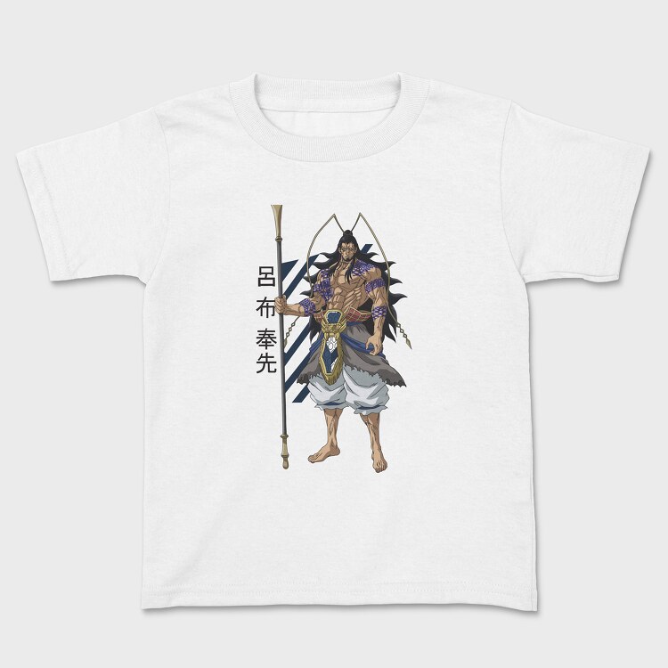 Record of Ragnarok 14, Kids' T-Shirt