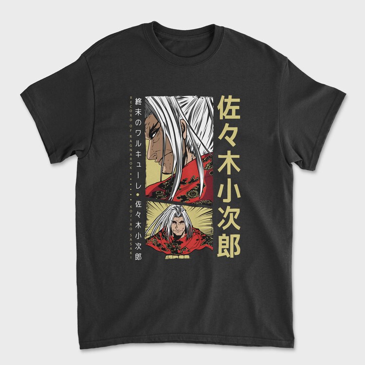 Record of Ragnarok 7, Unisex Men's T-Shirt