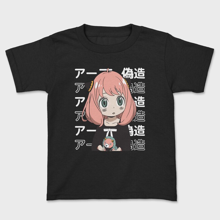 Spy X Family 11, Kids' T-Shirt