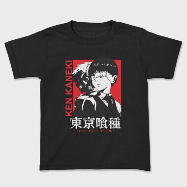 Tokio Ghoul 10, Детска Тениска
