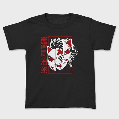 Tokio Ghoul 15, Kids' T-Shirt