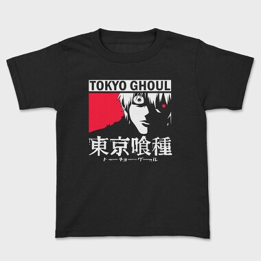 Tokio Ghoul 16, Kids' T-Shirt