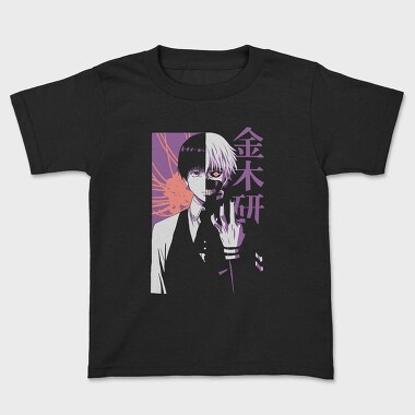 Tokio Ghoul 3, Kids' T-Shirt