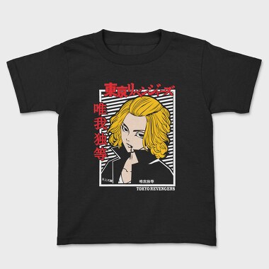 Tokyo Revengers 17, Kids' T-Shirt