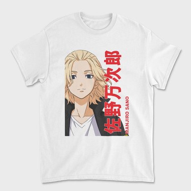 Tokyo Revengers 28, Unisex Men's T-Shirt